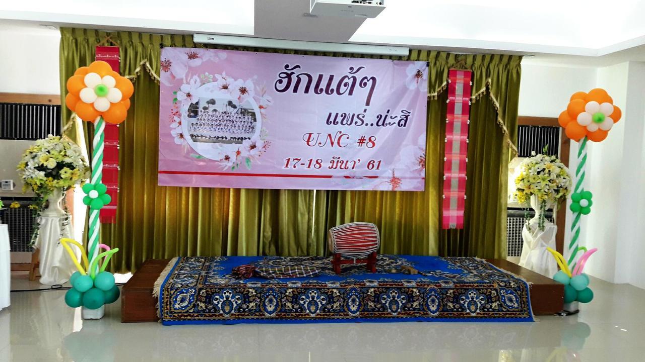Must Come Boutique Hotel Ban Nam Khong Εξωτερικό φωτογραφία